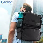 Benro/百诺Gemini双子星三合一模块化摄影包双肩包相机包无人机包