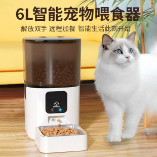 智能远程生活app宠物，自动喂食器猫咪狗狗定时wifi猫狗粮投喂食机