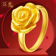 汉秀黄金戒指女足金3d硬金玫瑰花，戒指花朵款七夕情人节礼物送女友
