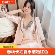 睡衣女夏冰丝(夏冰丝)性感蕾丝套装，仿真丝绸吊带睡裙睡袍两件套家居服火辣