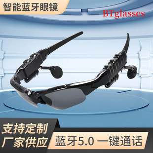 5.0插卡眼镜无线智能蓝牙眼镜耳机运动音乐偏光太阳镜sunglasses