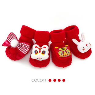 宝宝地板袜冬红色满月婴儿学步鞋袜新生儿袜子过年礼物中筒防掉鞋