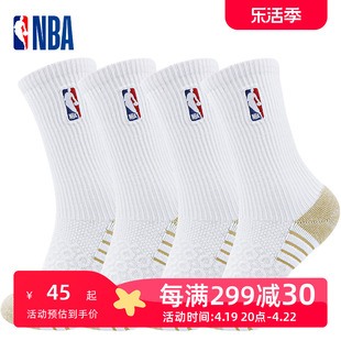 NBA运动袜男士袜子长筒篮球袜学生毛巾底加厚女袜蜂窝棉袜青少年