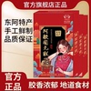 B4阿胶糕正品山东即食女气血滋补品手工礼盒固元膏S8