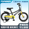 2024永久儿童自行车男孩女童公主款脚踏12-18寸带辅助轮单车