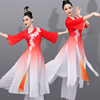 古典舞蹈服女飘逸中国风红色，万疆民族舞扇子舞，伞舞秧歌舞演出服装