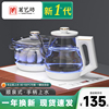 电茶炉全自动上水壶泡茶专用茶具玻璃壶一体茶台嵌入式电热烧水壶