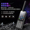 乐众中国天通一号卫星电话，智能手机北斗gps双卡双模对讲