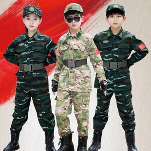 儿童迷彩服套装军训服男女童中小学生作训服幼儿园运动会亲子户外