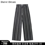 DaveDean女装 商场同款黑白条纹宽松直筒裤阔腿休闲裤 10704