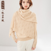 羊绒围巾女纯羊绒长方形，针织镂空披肩围巾多功能，保暖冬季送礼纯绒