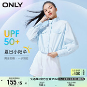 ONLY奥莱UPF50+立领短款抽绳长袖设计感衬衫女