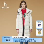 Hazzys哈吉斯奥特莱斯冬季女士长款羽绒服白色过膝时尚保暖外套女