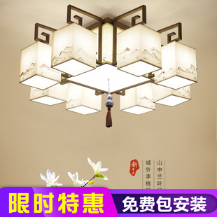 新中式吸顶灯客厅灯led简约大气现代卧室，餐厅禅意中国风灯具套餐