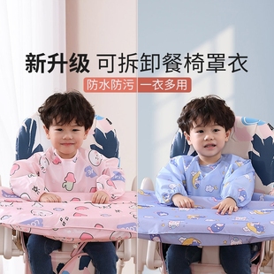 婴儿吃饭围兜防水食饭兜一体式餐椅罩衣儿童自主进食宝宝防脏神器