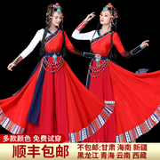 藏族舞蹈表演服女成人艺考演出服装长裙练功服，红色大摆裙水袖