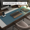 皮革鼠标垫超大桌面保护垫子办公电脑桌垫键盘垫写字台书桌垫大号