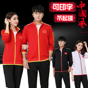 中国国家队运动服套装男女，运动员武术教练国服体育，比赛团队领奖服