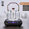 容山堂玻璃煮茶壶煮茶器，水晶大号蒸茶壶煮茶炉，电陶炉煮茶套装