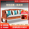 红木家具刺猬紫檀罗汉床，实木花梨木新中式客厅沙发，贵妃床组合品牌