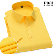 春夏短袖衬衫男青年职业工装休闲纯色，黄色衬衣男寸衫打底衫有大码