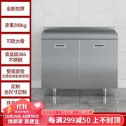 2023304不锈钢厨房橱柜加厚型，整体橱柜厨房灶台，一体柜家用洗