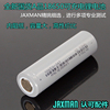 JAXMAN手电用国产汇亿18650充电3.7V高容量3400mAh容量锂电池