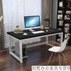 可狄  定制0.8米1米1.2米1.4米现代钢木台式机电脑桌简约办公书桌