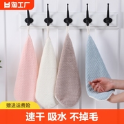可挂式毛巾擦手巾珊瑚绒小方巾儿童手巾手帕厨房卫生间抹布