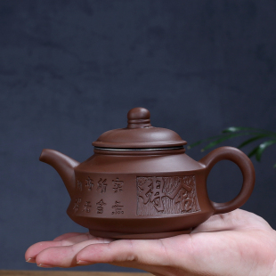 宜兴紫砂壶过滤泡茶壶，中式紫砂功夫茶壶复古陶瓷，手工家用茶具套装
