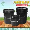 黑色诱蜂桶野外食品级塑料桶，带盖加厚密封机油桶涂料桶油漆桶空桶