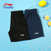 李宁童装男童速干短裤，2022夏季足球运动服，儿童跑步五分裤外穿