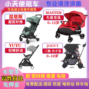 上海迪士尼乐园租童车，婴儿车大童推车双胞胎双人，童车伞车出租租赁