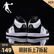 中国乔丹板鞋2023秋季鞋子高帮潮流运动鞋革面黑白休闲鞋男鞋
