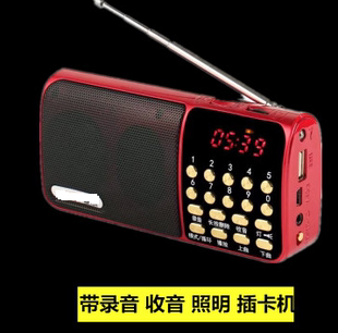品优美m-127老人双电池，唱戏收音便捷式插卡小音响，带录音插卡u盘机