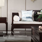 新中式全实木沙发白蜡禅意罗汉床组合风仿古客厅套装家具