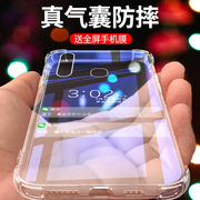 适用vivoy5s手机壳新款防摔简约y5s手机套创意男女款V1934A保护套气囊边框全包超薄透亮vivi外壳全透明硅胶壳