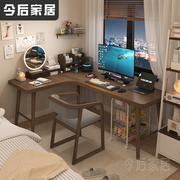 实木转角书桌l型家用小户型，拐角式电脑书桌，化妆桌梳妆台一体卧室