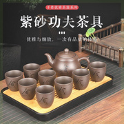 紫砂茶具大容量套装家用办公大号茶壶茶杯茶盘整套简约客厅泡茶器