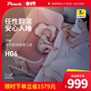 Pouch婴儿床便捷式可折叠移动宝宝摇篮多功能新生儿童拼接大床H06