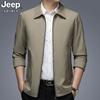 jeep男士春秋季高端休闲外套，2024中老年爸爸，装商务夹克男上衣