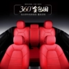 斯巴鲁森林人座套适用于傲虎力狮 xv 专用真皮座椅套全包汽车坐垫