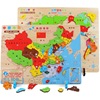 中国地图拼图磁性加厚木质地理儿童益智科教玩具世界地图立体拼板