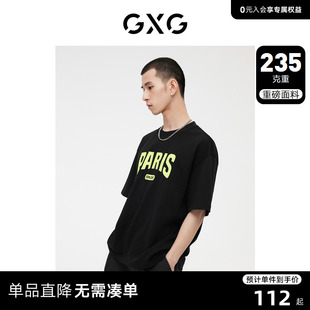 gxg男装多色圆领短袖，t恤时尚，荧光印花潮流个性2023年夏季