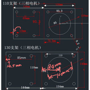 130步进电机T支架 钢质 130步进电机固定座 130三相 步进电机