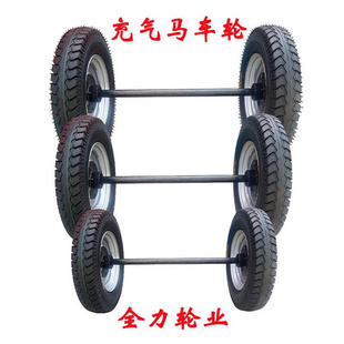 充气轮胎子手推平板工具车两轮连带轴，后桥500-12马车轮(马，车轮)推车工地仓