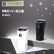 日本直购 夏普IG-MX15/NX15 车载空气净化器负离子去异味烟味LC15