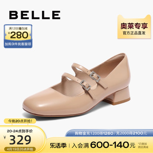 百丽玛丽珍鞋女秋季女鞋商场平底鞋子浅口单鞋BV709CQ3
