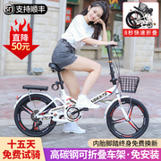 折叠自行车g男女式超轻便携20寸22成人，学生变速免安装小型单