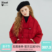 小童木 中式复古羽绒服女童2023冬季年服女大童90白鸭绒外套